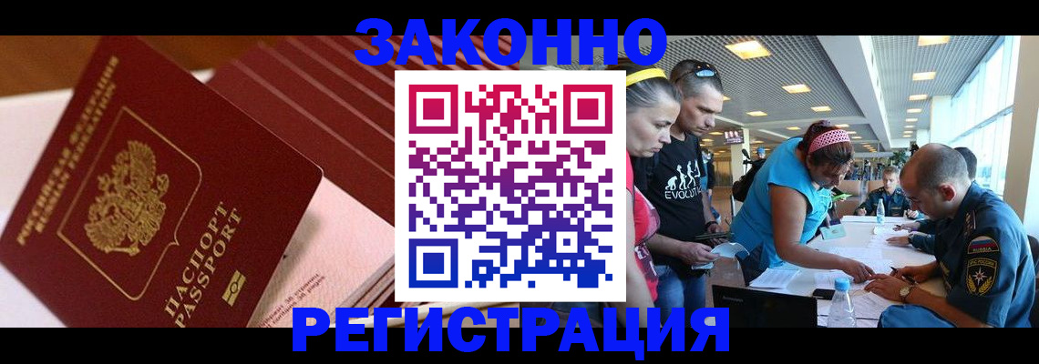 регистрация для дет. сада в Называевске